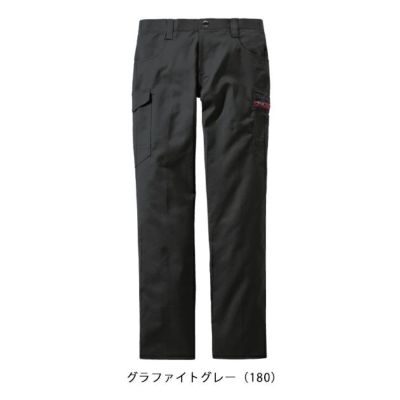L59～106 自重堂 秋冬作業服 作業着 Z-DRAGON　エコ製品制電ストレッチノータックカーゴパンツ 73302