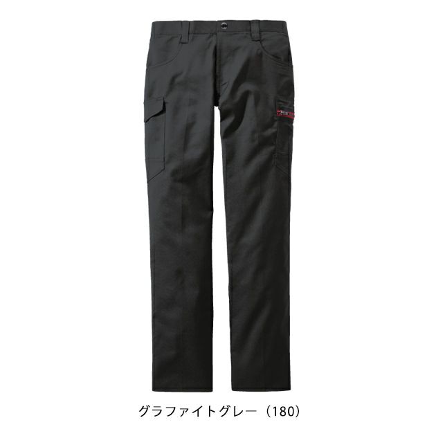 L59～106 自重堂 秋冬作業服 作業着 Z-DRAGON　エコ製品制電ストレッチノータックカーゴパンツ 73302