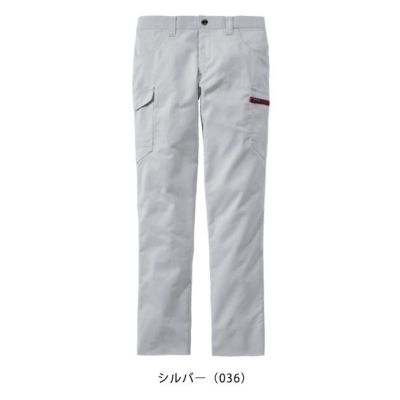 112～120 自重堂 秋冬作業服 作業着 Z-DRAGON　エコ製品制電ストレッチノータックカーゴパンツ 73302