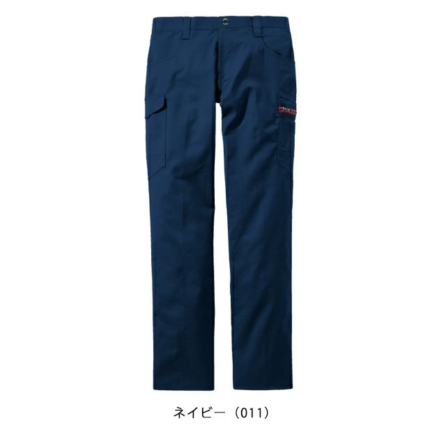 112～120 自重堂 秋冬作業服 作業着 Z-DRAGON　エコ製品制電ストレッチノータックカーゴパンツ 73302