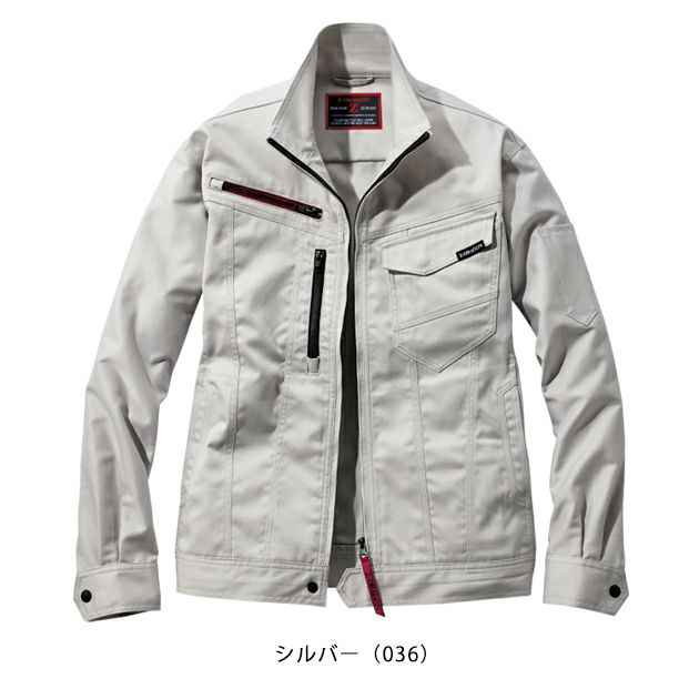 SS～EL 自重堂 秋冬作業服 作業着 Z-DRAGON　エコ製品制電ストレッチジャンパー 73200