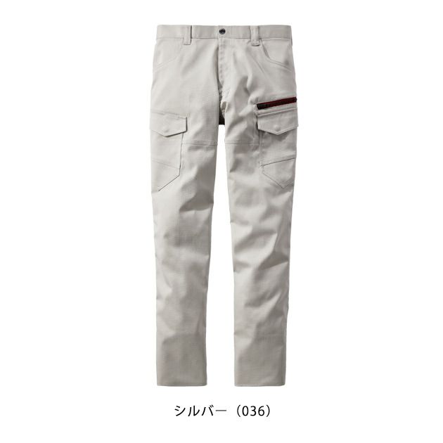 L59～106 自重堂 秋冬作業服 作業着 Z-DRAGON　エコ製品制電ストレッチノータックカーゴパンツ 73202