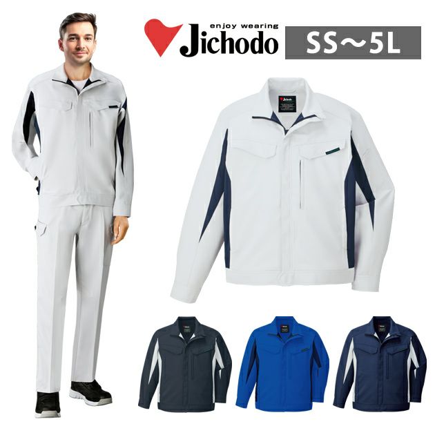 SS～EL 自重堂 秋冬作業服 作業着 エコ製品制電ストレッチジャンパー 11000