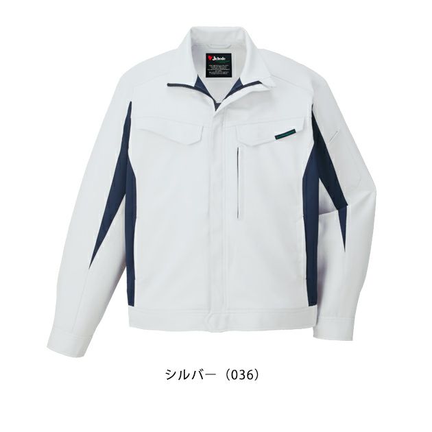 4L～5L 自重堂 秋冬作業服 作業着 エコ製品制電ストレッチジャンパー 11000