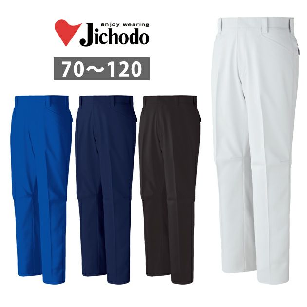 112～120 自重堂 秋冬作業服 作業着 エコ製品制電ストレッチノータックパンツ 11001