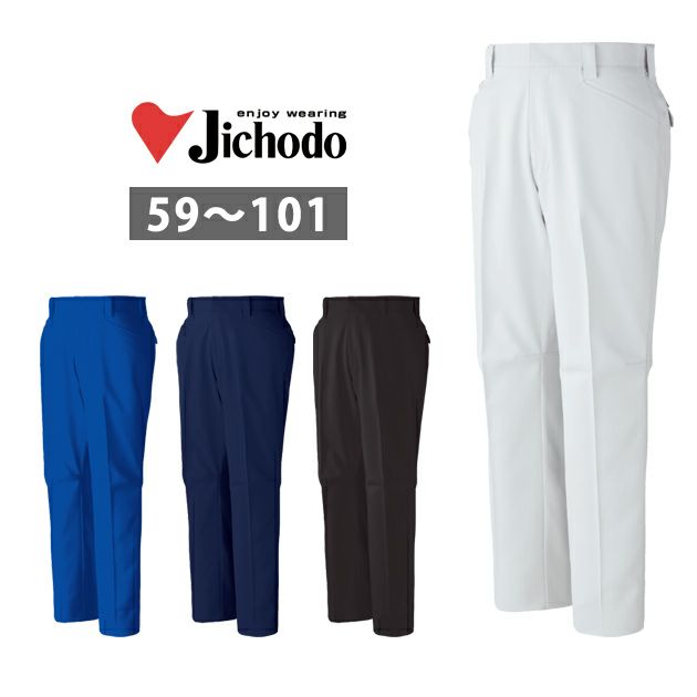 59～101 自重堂 秋冬作業服 作業着 エコ製品制電ストレッチレディースパンツ 11006