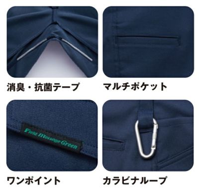 59～101 自重堂 秋冬作業服 作業着 エコ製品制電ストレッチレディースパンツ 11006