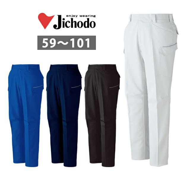 59～101 自重堂 秋冬作業服 作業着 エコ製品制電ストレッチレディースカーゴパンツ 11016