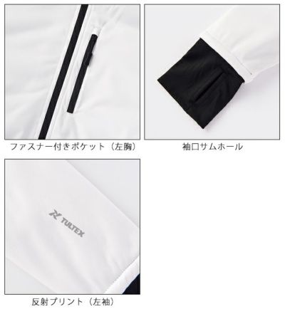 アイトス 防寒作業服 防寒着 TULTEX 防風ニット裏キルトパーカジャケット 24522