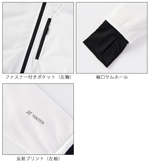 アイトス 防寒作業服 防寒着 TULTEX 防風ニット裏キルトパーカジャケット 24522