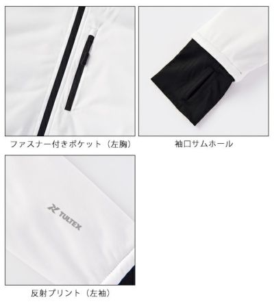 アイトス 防寒作業服 防寒着 TULTEX 防風ニット裏キルトパーカジャケット(レディース) 24591