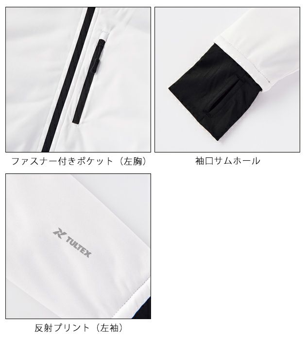 アイトス 防寒作業服 防寒着 TULTEX 防風ニット裏キルトパーカジャケット(レディース) 24591