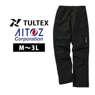 アイトス 防寒作業服 防寒着 TULTEX 防水防寒パンツ（レディース） 24599