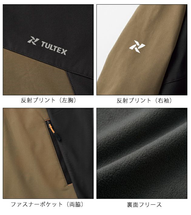 アイトス 防寒作業服 防寒着 TULTEX 防風ボンディング裏フリースジャケット 23553