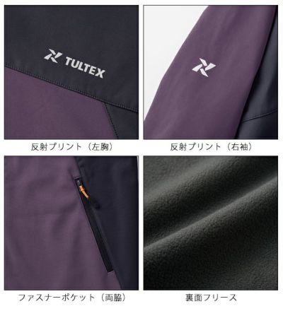 アイトス 防寒作業服 防寒着 TULTEX 防風ボンディング裏フリースジャケット(レディース) 23590