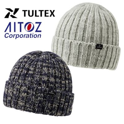 アイトス 防寒作業服 防寒着 TULTEX ニットキャップ(裏ボア) 24540