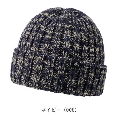 アイトス 防寒作業服 防寒着 TULTEX ニットキャップ(裏ボア) 24540
