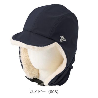 アイトス 防寒作業服 防寒着 TULTEX フライトキャップ(裏ボア) 24542