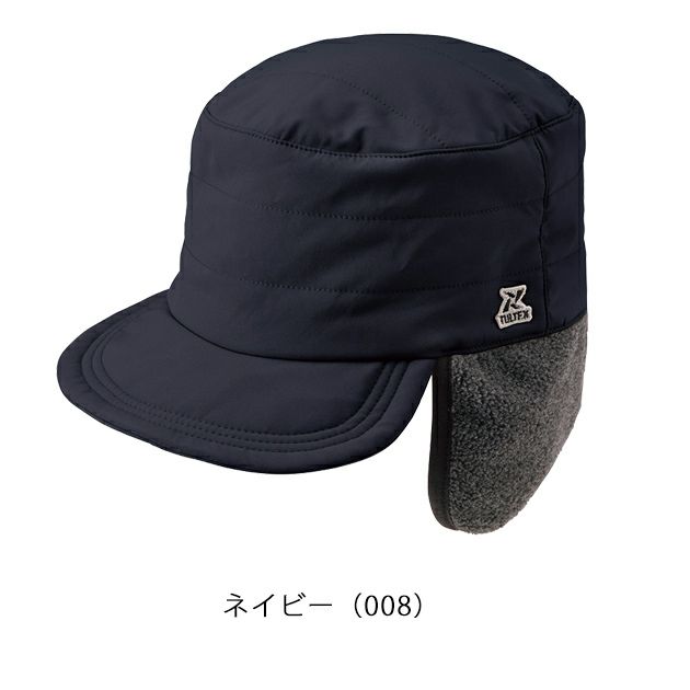 アイトス 防寒作業服 防寒着 TULTEX フライトキャップ(裏フリース) 24543