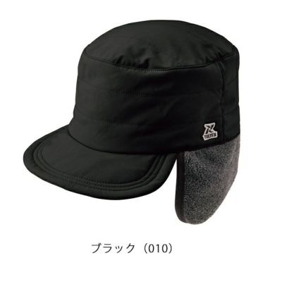 アイトス 防寒作業服 防寒着 TULTEX フライトキャップ(裏フリース) 24543