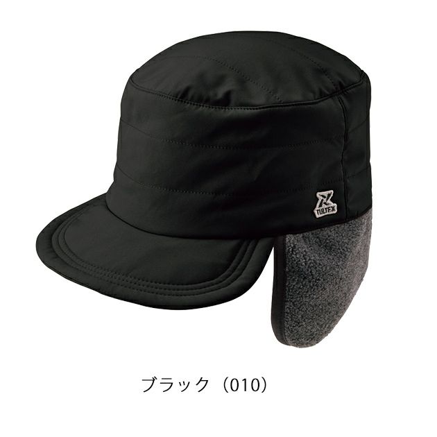 アイトス 防寒作業服 防寒着 TULTEX フライトキャップ(裏フリース) 24543