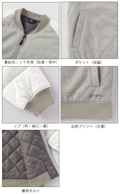 アイトス 防寒作業服 防寒着 TULTEX グラフェン中綿切替ジャケット 24533