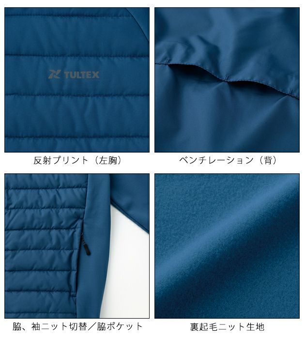 アイトス 防寒作業服 防寒着 TULTEX グラフェン中綿ニットコンビパーカ 23571