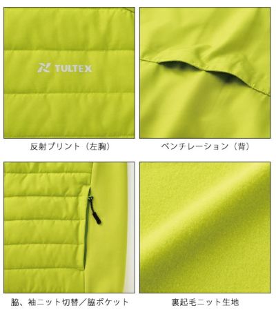 アイトス 防寒作業服 防寒着 TULTEX グラフェン中綿ニットコンビベスト 23570