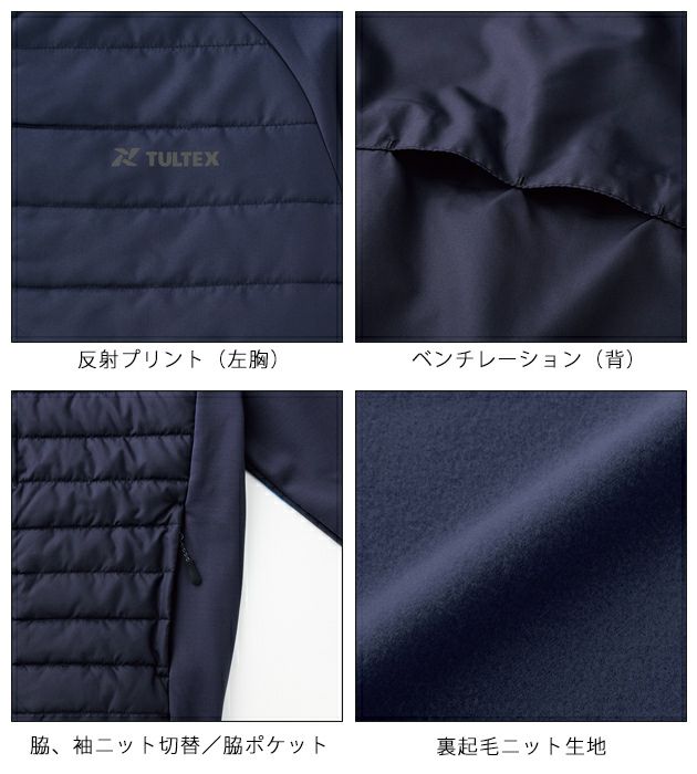 アイトス 防寒作業服 防寒着 TULTEX グラフェン中綿ニットコンビパーカ(レディース) 23593
