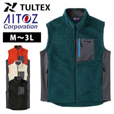 アイトス 防寒作業服 防寒着 TULTEX ボアフリースベスト 23551