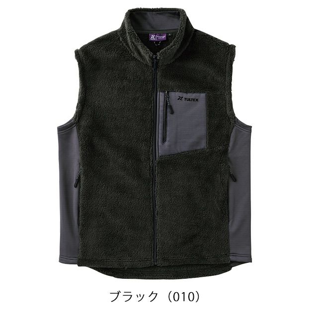 アイトス 防寒作業服 防寒着 TULTEX ボアフリースベスト 23551