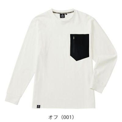 アイトス 秋冬作業服 作業着 TULTEX 吸湿保温綿100長袖Ｔシャツ 24524