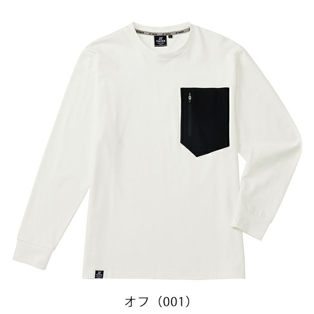 アイトス 秋冬作業服 作業着 TULTEX 吸湿保温綿100長袖Ｔシャツ 24524