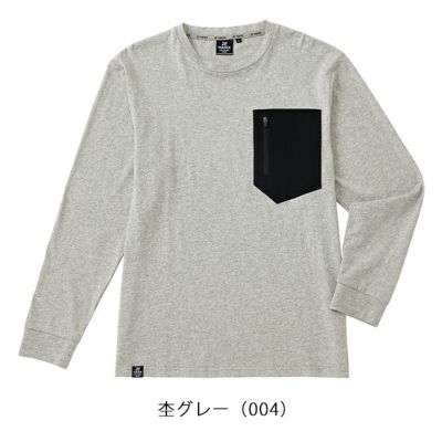 アイトス 秋冬作業服 作業着 TULTEX 吸湿保温綿100長袖Ｔシャツ 24524