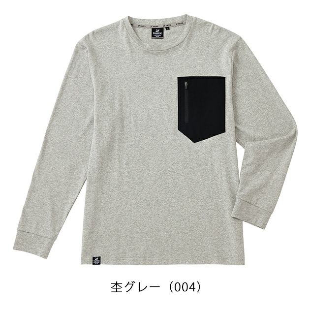 アイトス 秋冬作業服 作業着 TULTEX 吸湿保温綿100長袖Ｔシャツ 24524