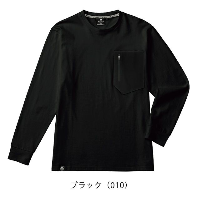 アイトス 秋冬作業服 作業着 TULTEX 吸湿保温綿100長袖Ｔシャツ 24524