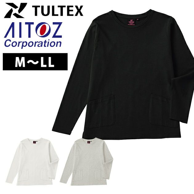 アイトス 秋冬作業服 作業着 TULTEX 吸湿保温綿100長袖Ｔシャツ（レディース） 24592