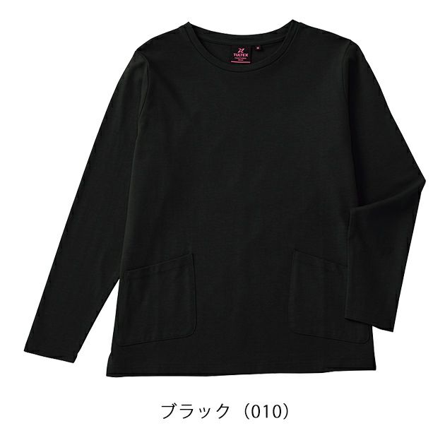 アイトス 秋冬作業服 作業着 TULTEX 吸湿保温綿100長袖Ｔシャツ（レディース） 24592