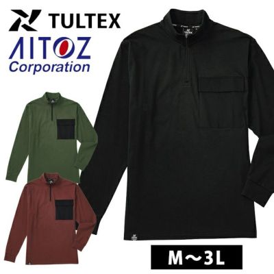 アイトス 秋冬作業服 作業着 TULTEX 吸湿保温綿100ハーフジップ長袖Ｔシャツ 24525