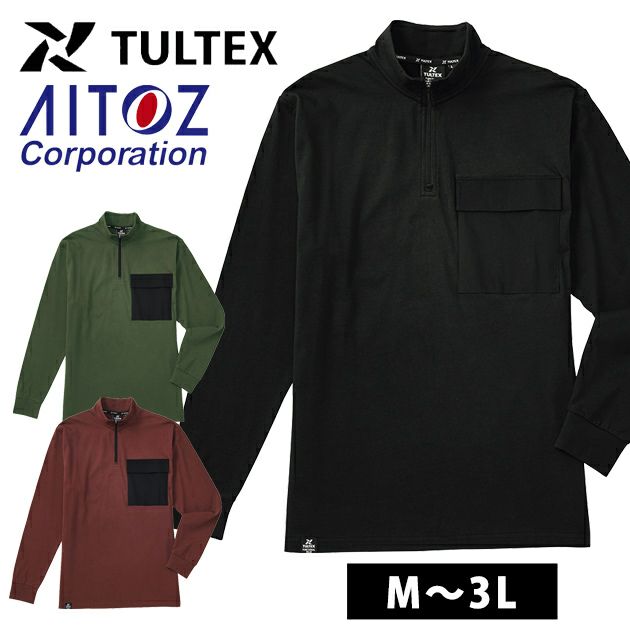 アイトス 秋冬作業服 作業着 TULTEX 吸湿保温綿100ハーフジップ長袖Ｔシャツ 24525