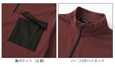 アイトス 秋冬作業服 作業着 TULTEX 吸湿保温綿100ハーフジップ長袖Ｔシャツ 24525