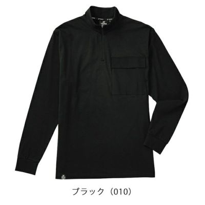 アイトス 秋冬作業服 作業着 TULTEX 吸湿保温綿100ハーフジップ長袖Ｔシャツ 24525