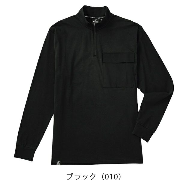 アイトス 秋冬作業服 作業着 TULTEX 吸湿保温綿100ハーフジップ長袖Ｔシャツ 24525
