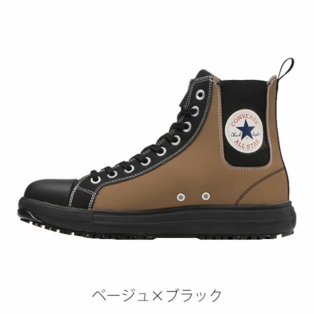 コンバース(CONVERSE) 安全靴 ALL STAR PS サイドゴア HI 33700890
