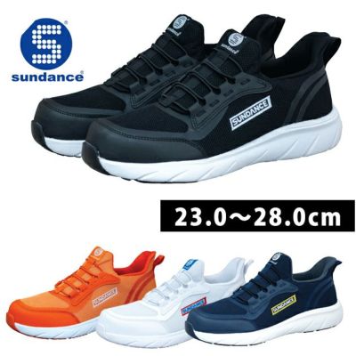 sundance サンダンス 安全靴 セーフティースニーカー UC-290