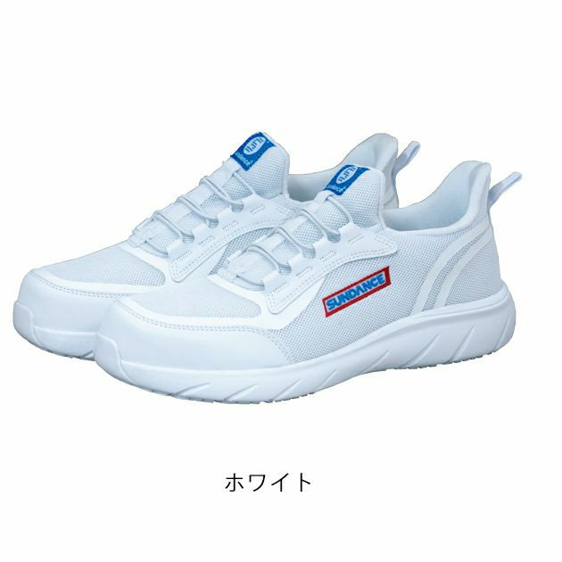 sundance サンダンス 安全靴 セーフティースニーカー UC-290
