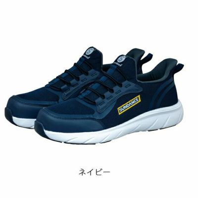 sundance サンダンス 安全靴 セーフティースニーカー UC-290