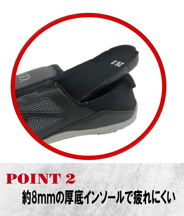 GDJAPAN ジーデージャパン 安全靴 セーフティースニーカー GD-120