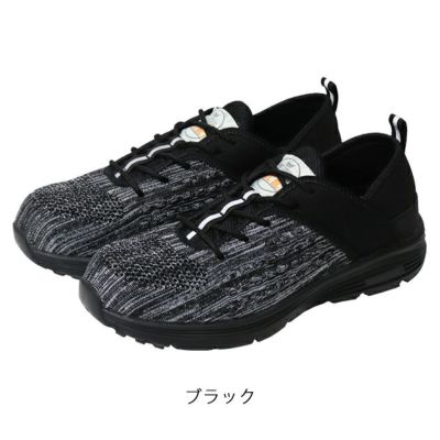 おたふく 安全靴 ワイドウルブス ムーブベータプロテクティブスニーカー WW-309