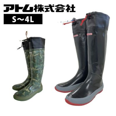 弘進ゴム 長靴 特製水中長 |｜ワークストリート